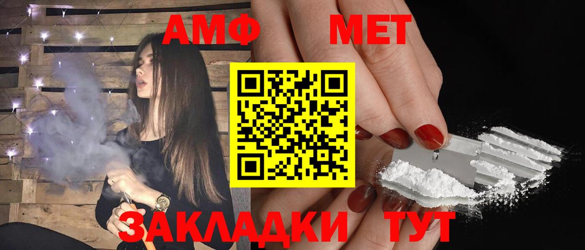 Гатчина  АМФЕТАМИН Розовый  АМФ  Вход с VPN 