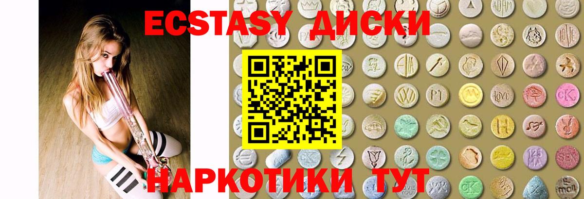 закладка  Вход с VPN  Гатчина  кракен   Экстази Punisher 