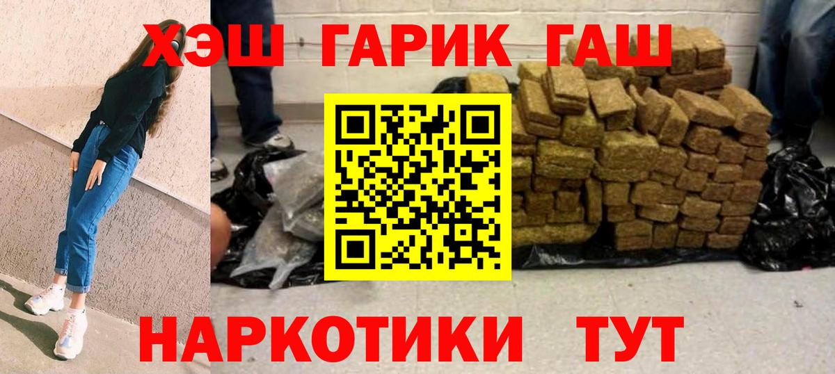 ГАШИШ индика сатива Гатчина