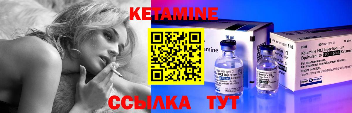 shop официальный сайт  Вход с VPN  Гатчина  КЕТАМИН VHQ 