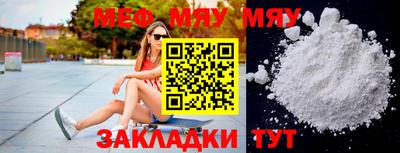 mdma Каменск-Шахтинский