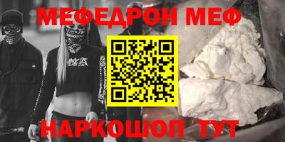 соль курить ск Ирбит
