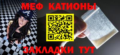 мефедрон мука Изобильный