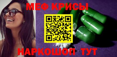 соль курить ск Ирбит