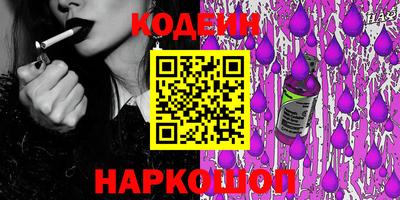 кокаин премиум Ипатово