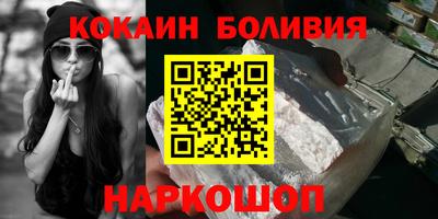 кокаин премиум Ипатово
