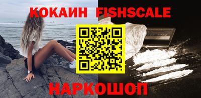 кокаин премиум Ипатово