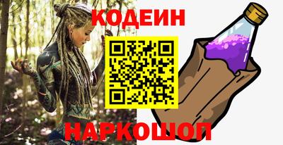 соль курить ск Ирбит