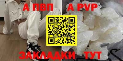 соль курить ск Ирбит