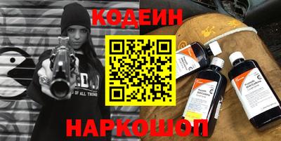 соль курить ск Ирбит
