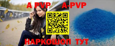 кокаин премиум Ипатово