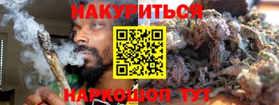 кокаин премиум Ипатово