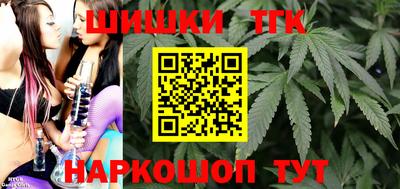 кокаин премиум Ипатово