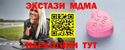 мефедрон мука Изобильный