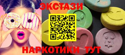 кокаин премиум Ипатово