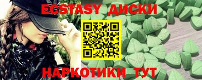 соль курить ск Ирбит