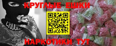 соль курить ск Ирбит