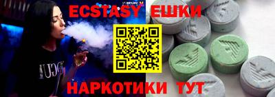 кокаин премиум Ипатово