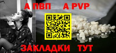 соль курить ск Ирбит