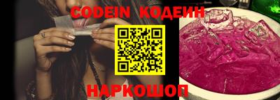 соль курить ск Ирбит