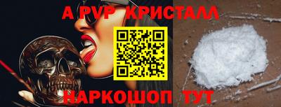мефедрон мука Изобильный