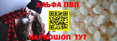 кокаин премиум Ипатово