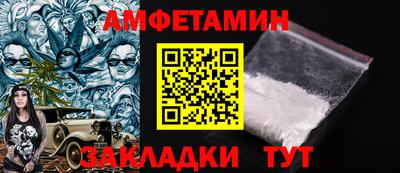 соль курить ск Ирбит