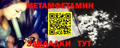 кокаин премиум Ипатово