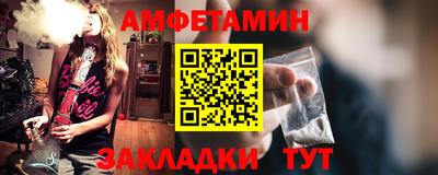 2c-b Камышлов