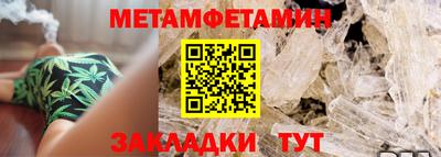 мефедрон мука Изобильный