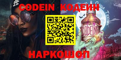 меф VHQ Кандалакша