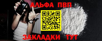 мефедрон мука Изобильный