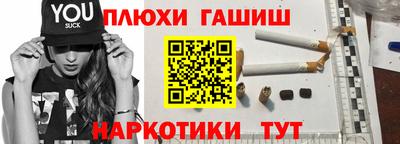 кокаин премиум Ипатово