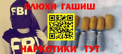 соль курить ск Ирбит