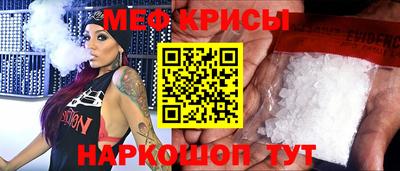 кокаин премиум Ипатово