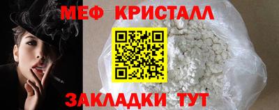 соль курить ск Ирбит