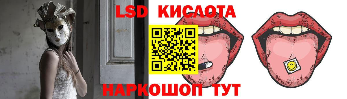 Лсд 25 экстази ecstasy Гатчина