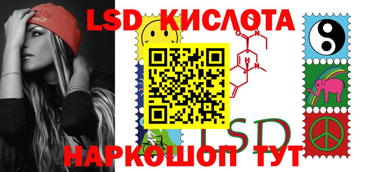 Гатчина  LSD-25 экстази  LSD-25 экстази кислота  Вход с VPN  LSD-25 экстази кислота 