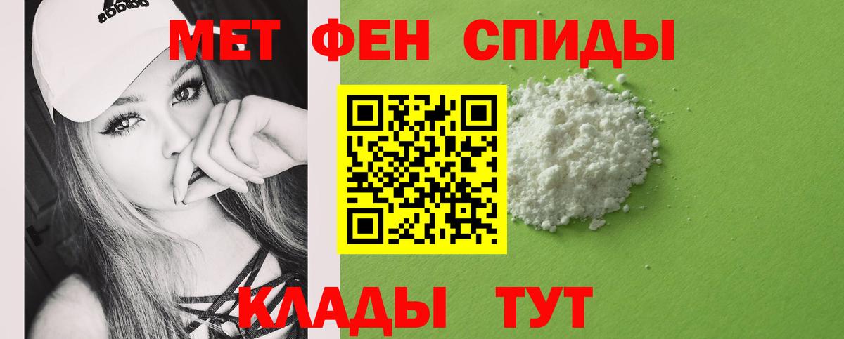 Метамфетамин пудра Гатчина